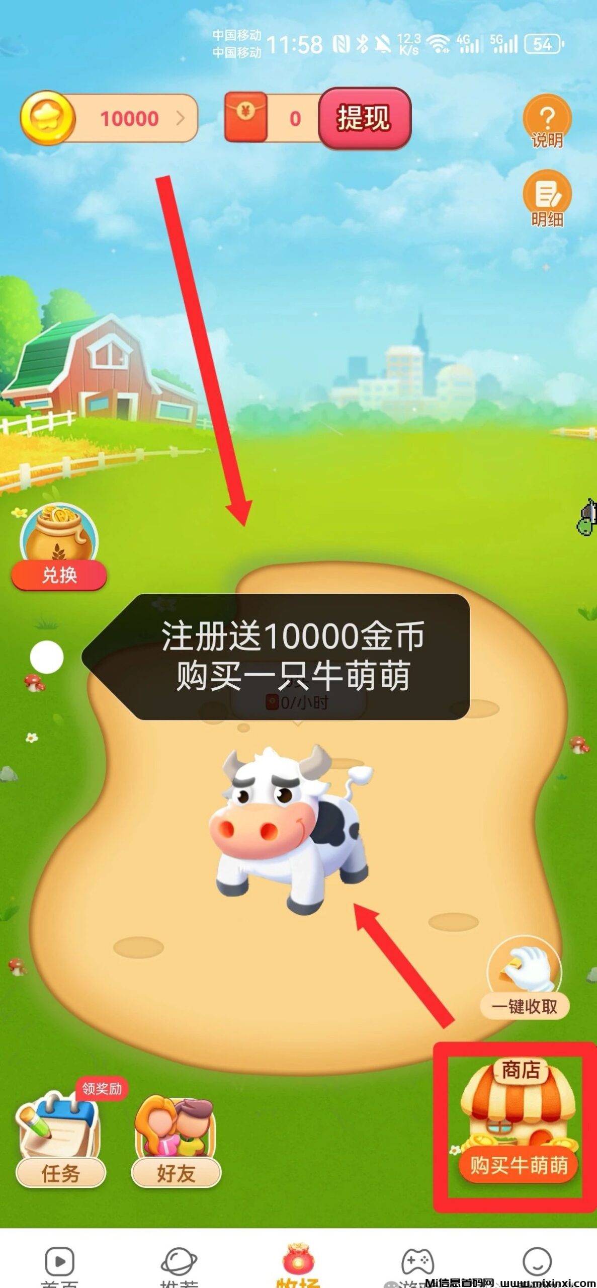 今日首码星星短剧纯：零撸玩法，每日低保1米+，速度上车-首码项目网