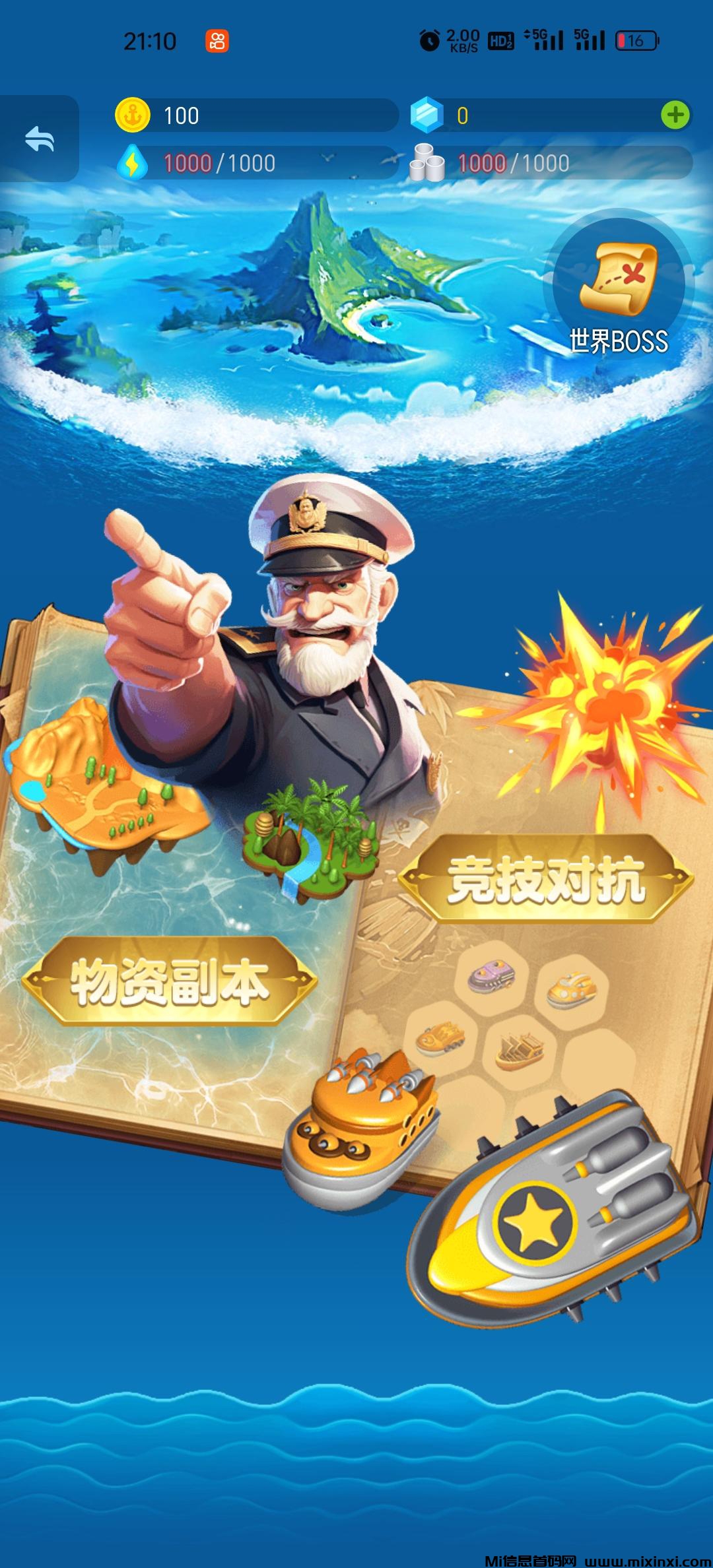 浮岛社区：是一款结合社交和游戏化玩法的产品设计，欢迎加入-首码项目网