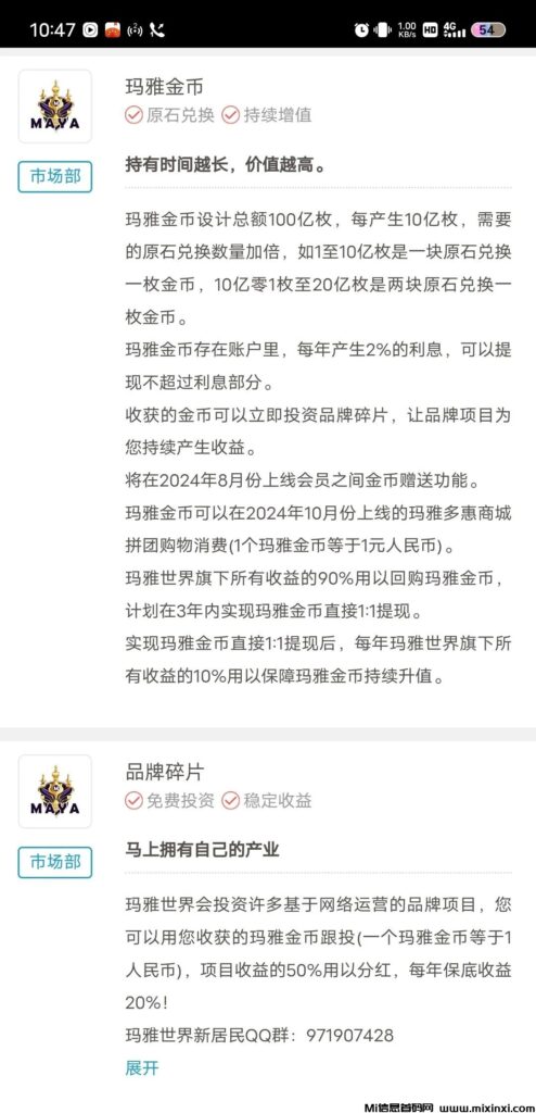 20240602065250656506