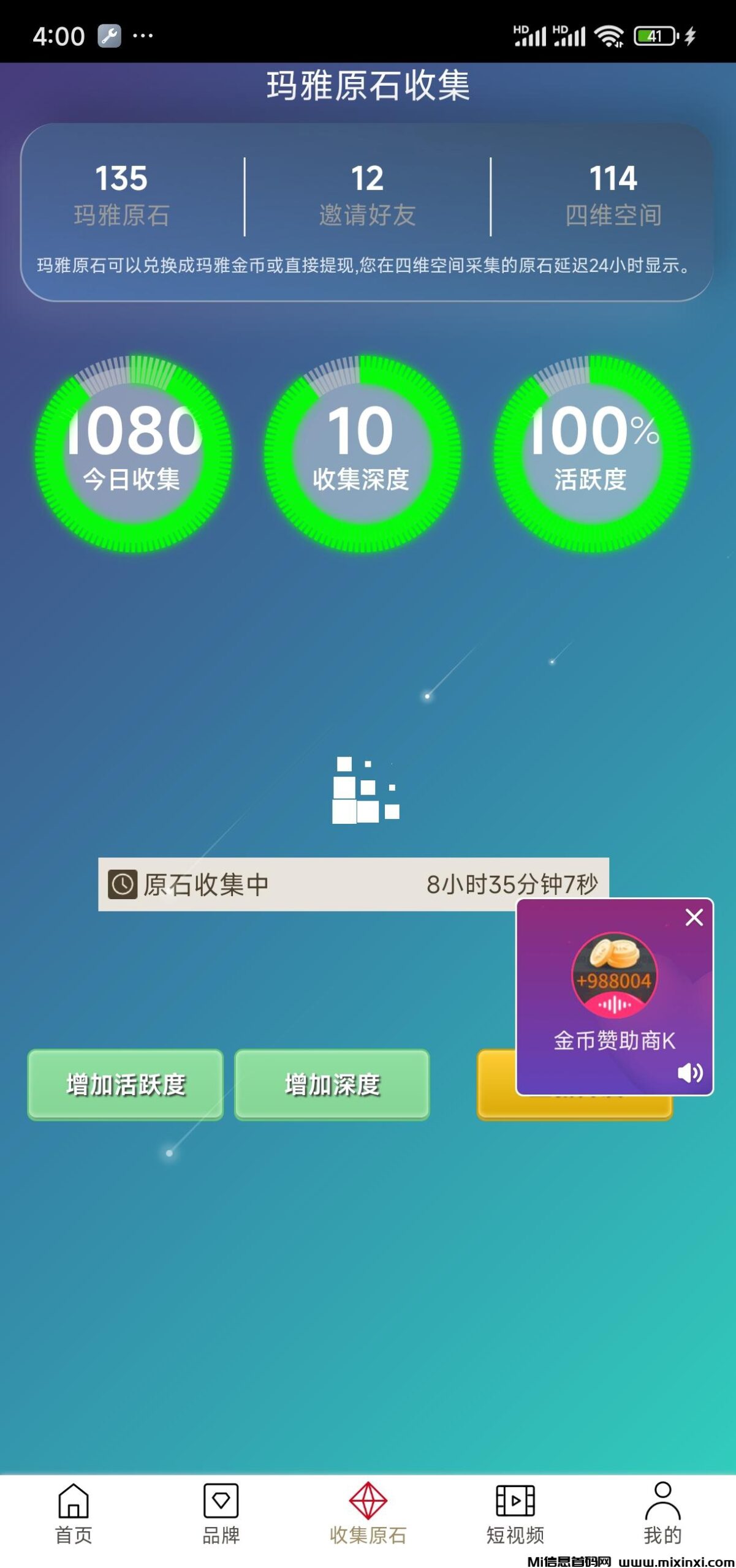 玛雅世界，这款游戏将于6月6日正式启动，测试期间的数据不会清零-首码项目网