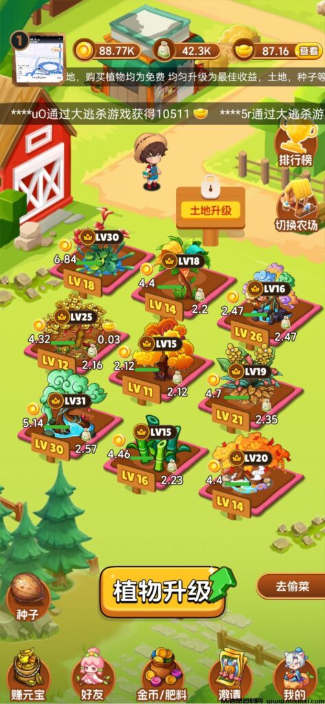 20240605020206260520