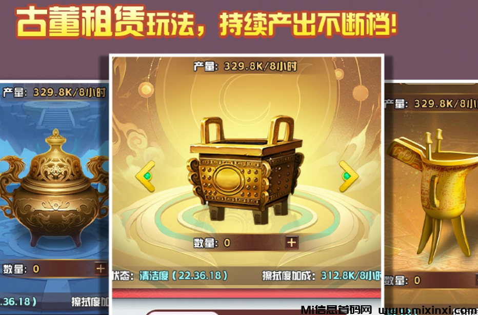 锦绣山河：预计6月25日内测月底正式上线，潮玩+卷轴模式-首码项目网