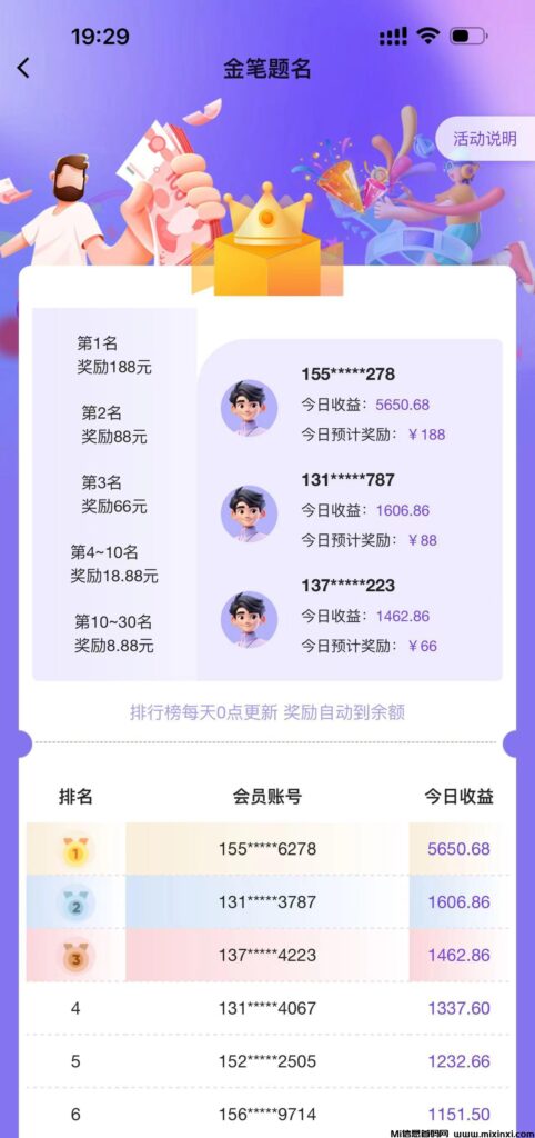 20240605506260520656