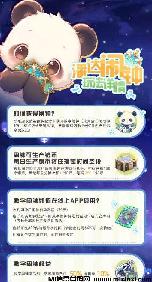 20240608052650655065