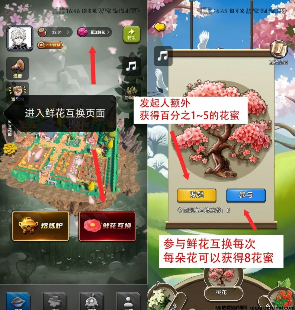 星火秘境:揭秘星际宝藏,点燃冒险之魂!一人三号,纯零撸月搬砖350+,速度上车!-首码项目网