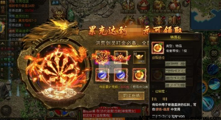 屠龙决战沙城移动版传3单职业：经典与创新的完美结合-首码项目网