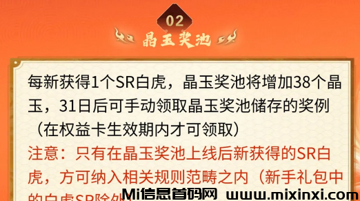潮游星球：仿盘之一，项目方持续不断地进行更新，扶持！-首码项目网