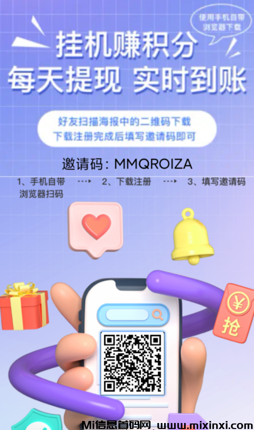 小蜜蜂首码，自动化操作，完成任务需要多久-首码项目网