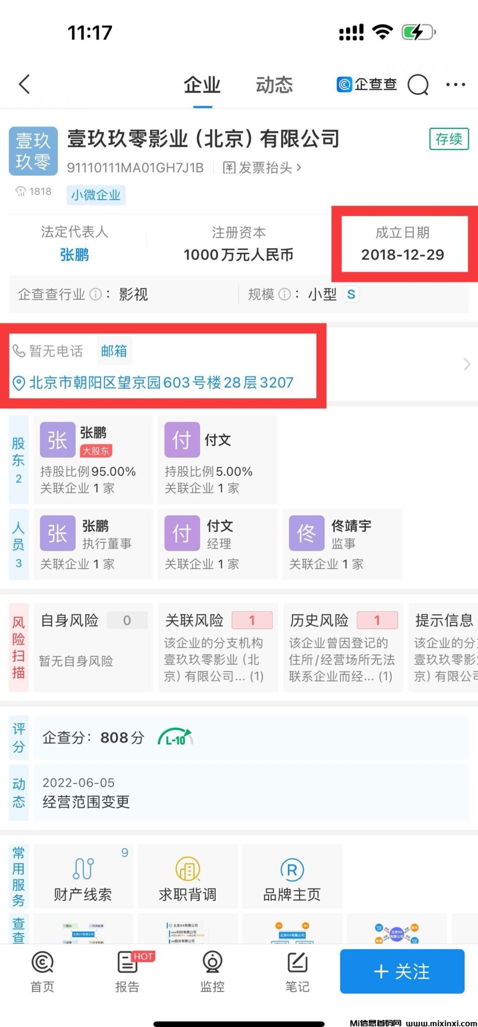 20240609052656050950