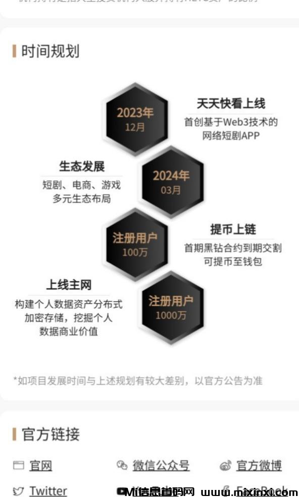 2024060905650506505