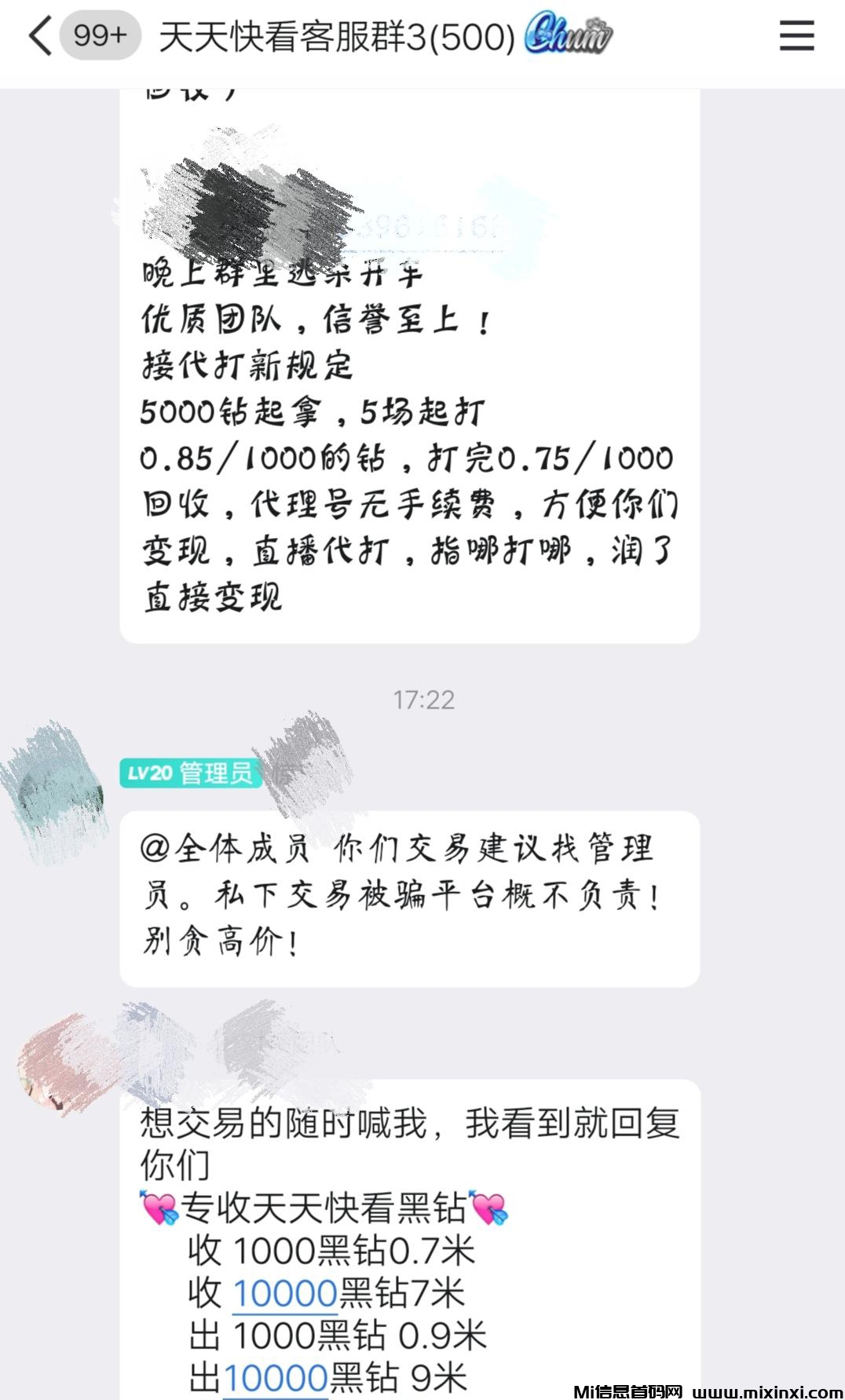 20240609056555050