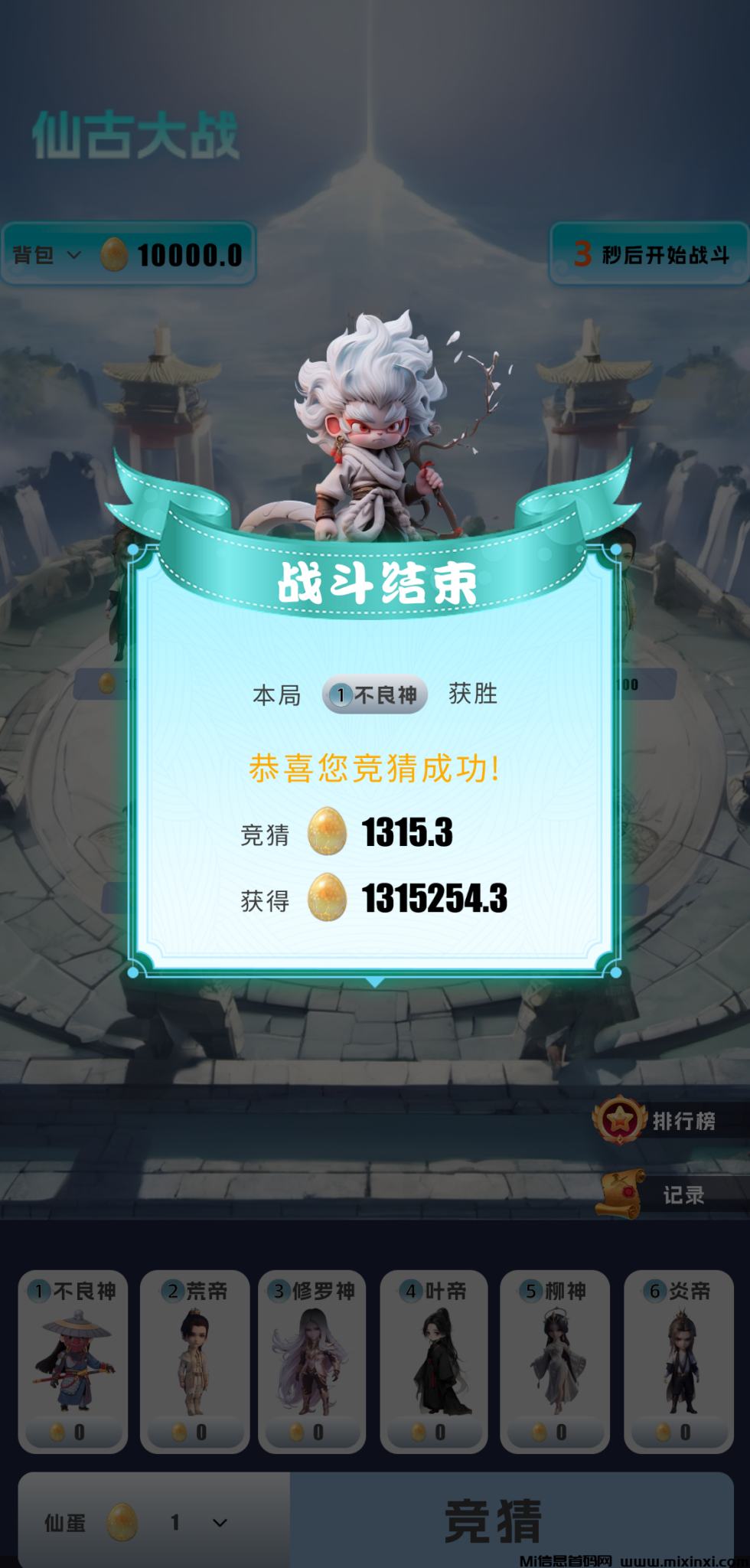 20240609065650656506