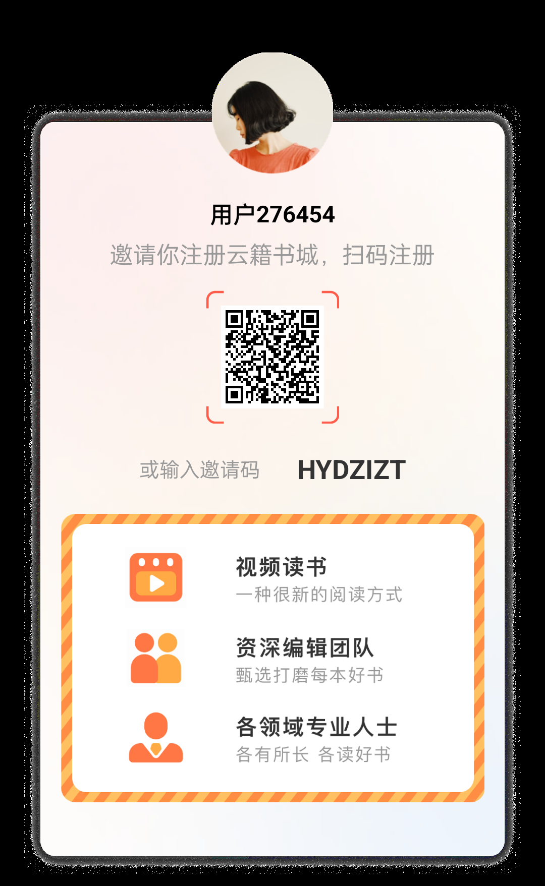 20240609066566506560