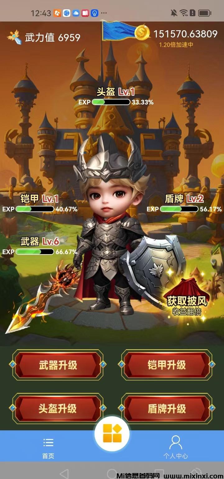 金城堡：刚推出的小游戏城堡掛机项目，每天自动产出-首码项目网