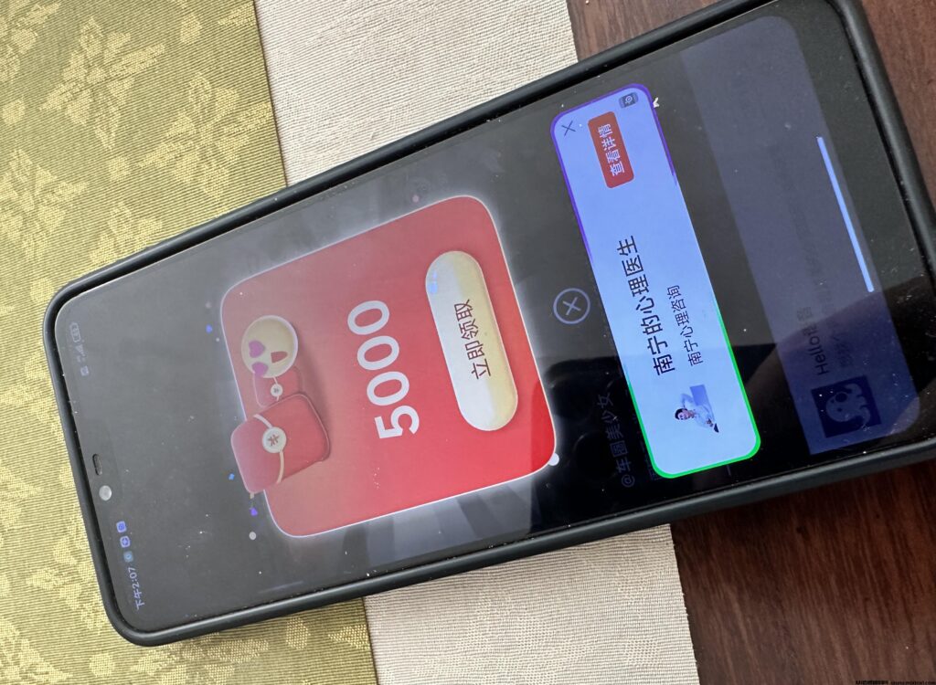 幸运短视频，0撸稳定长跑，手机操作简单-首码项目网