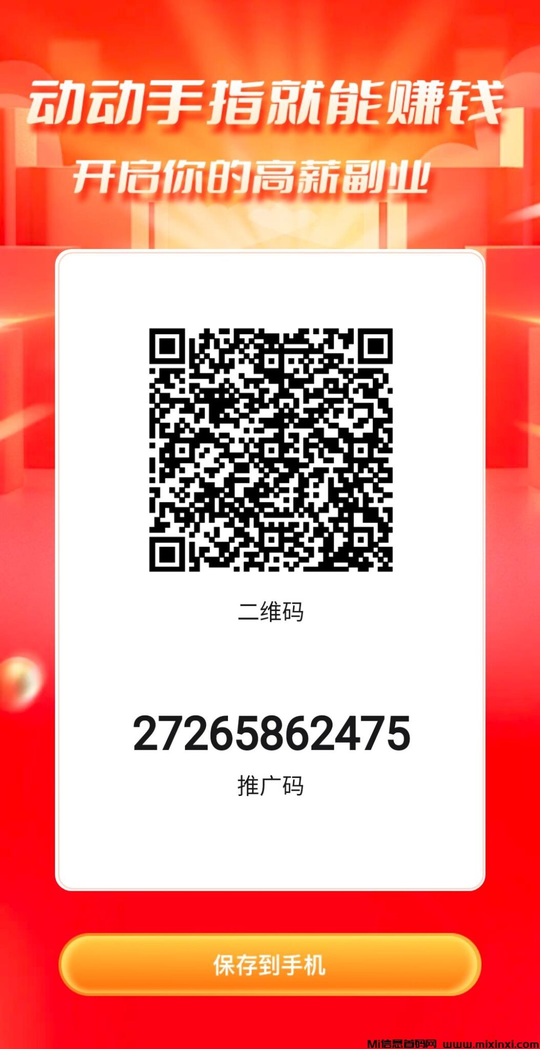 20240612026056506650