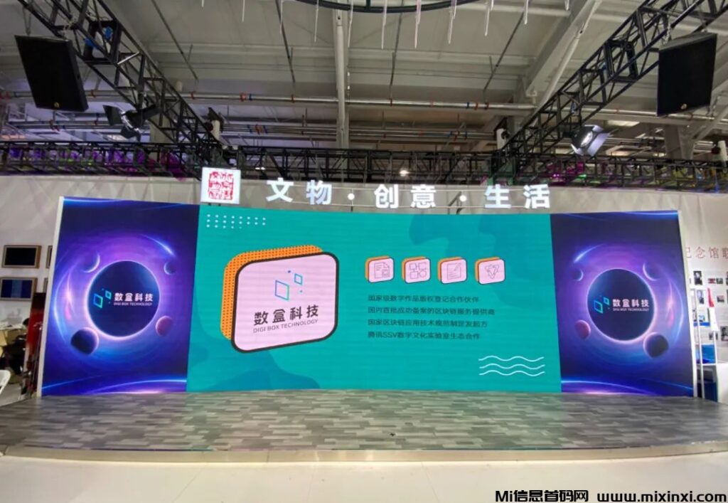 文化猫链上商城：正式启航，架起数字与现实之桥-首码项目网