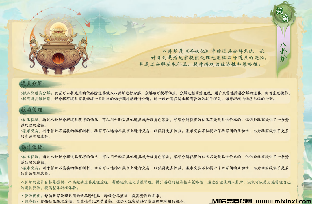 202406122026506062064