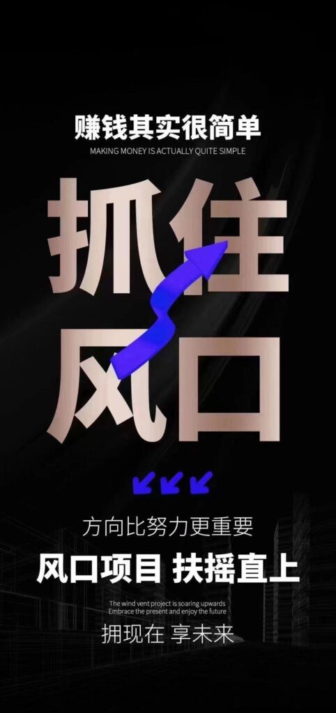 趣团乐园:拼团+大逃杀全新模式,预热对接中!-首码项目网