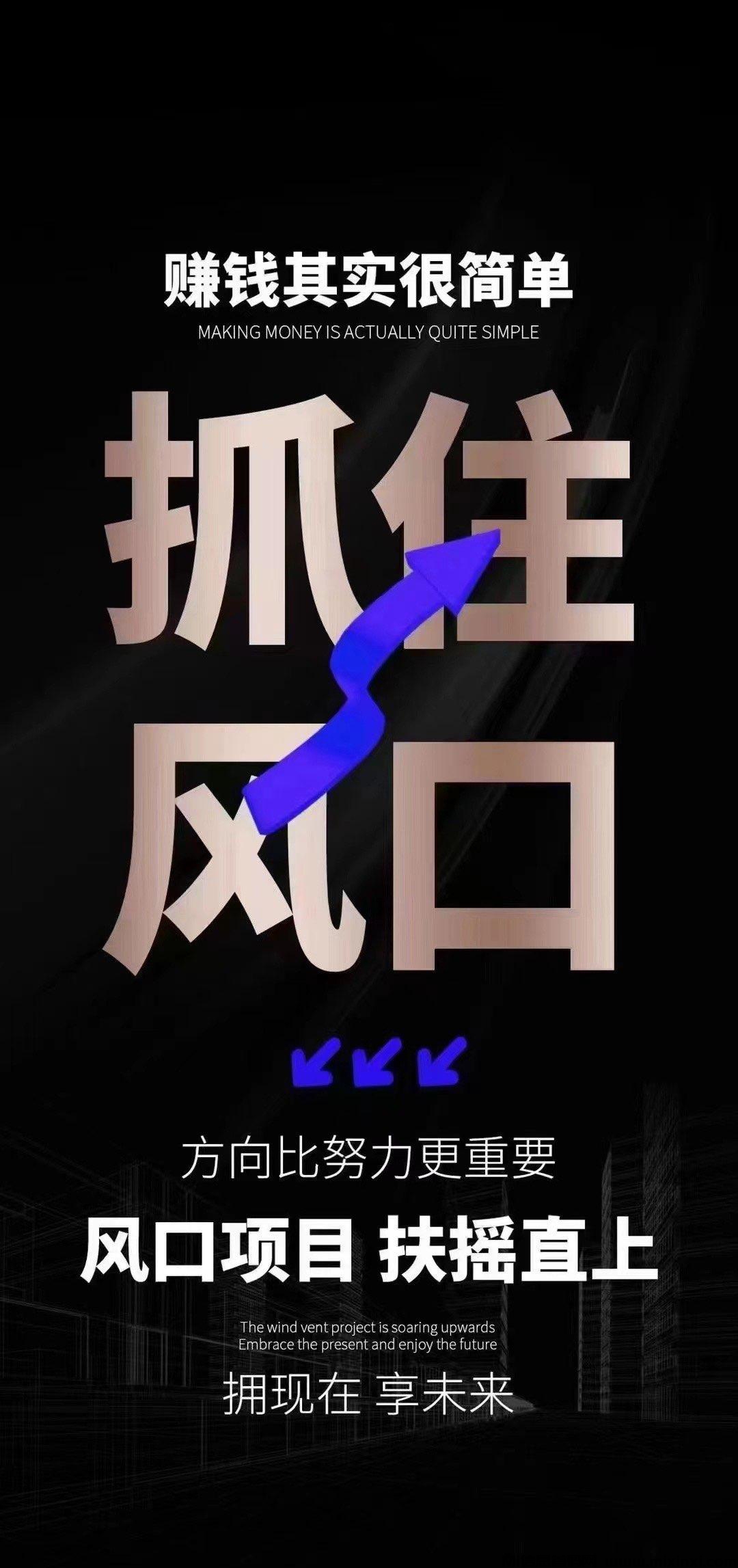 趣团乐园：拼团+大逃杀全新模式，预热对接中！-首码项目网