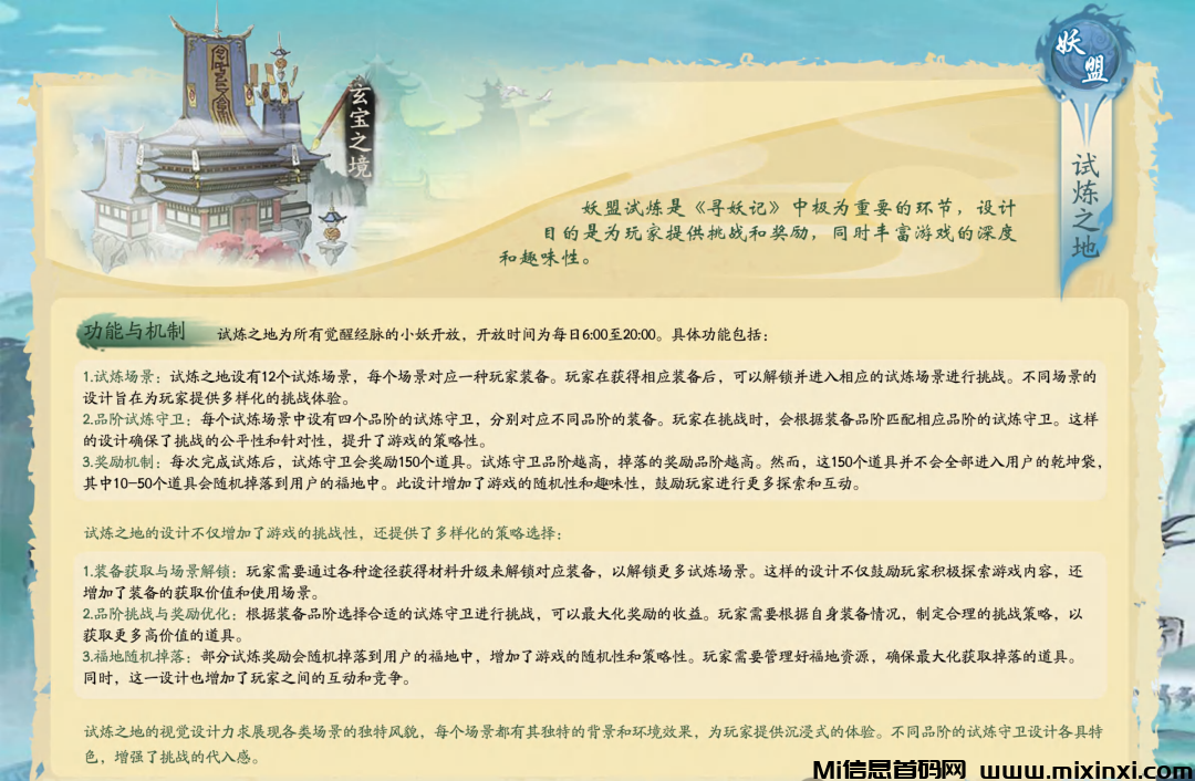 20240612211225502626