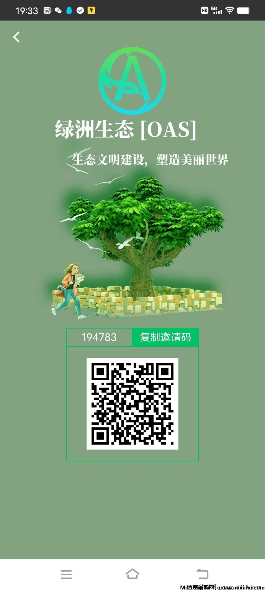 20240613200256171828017682577