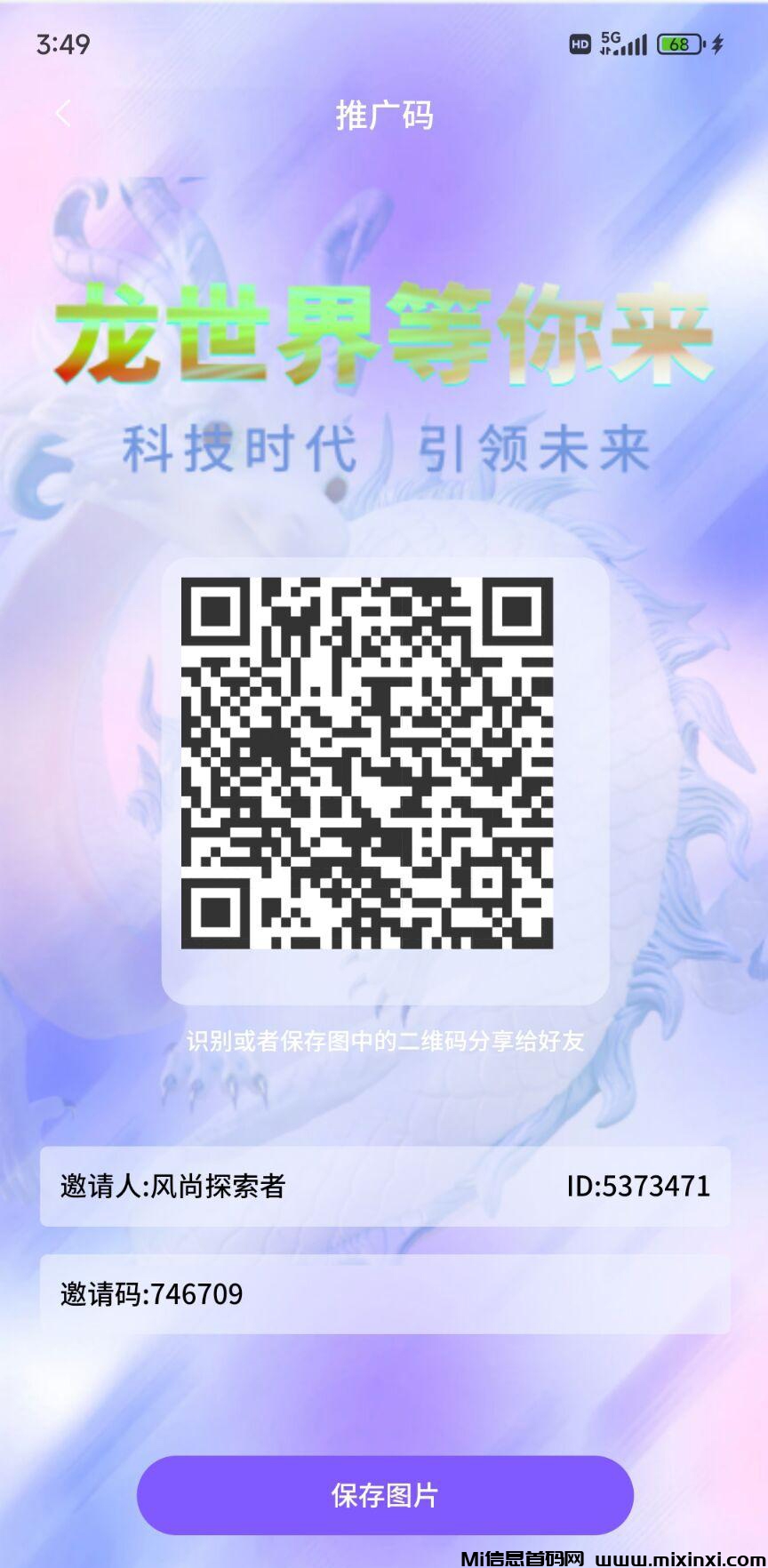 20240613206506506506