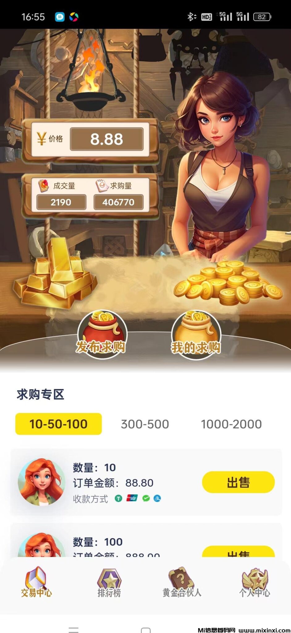 20240613206565065523