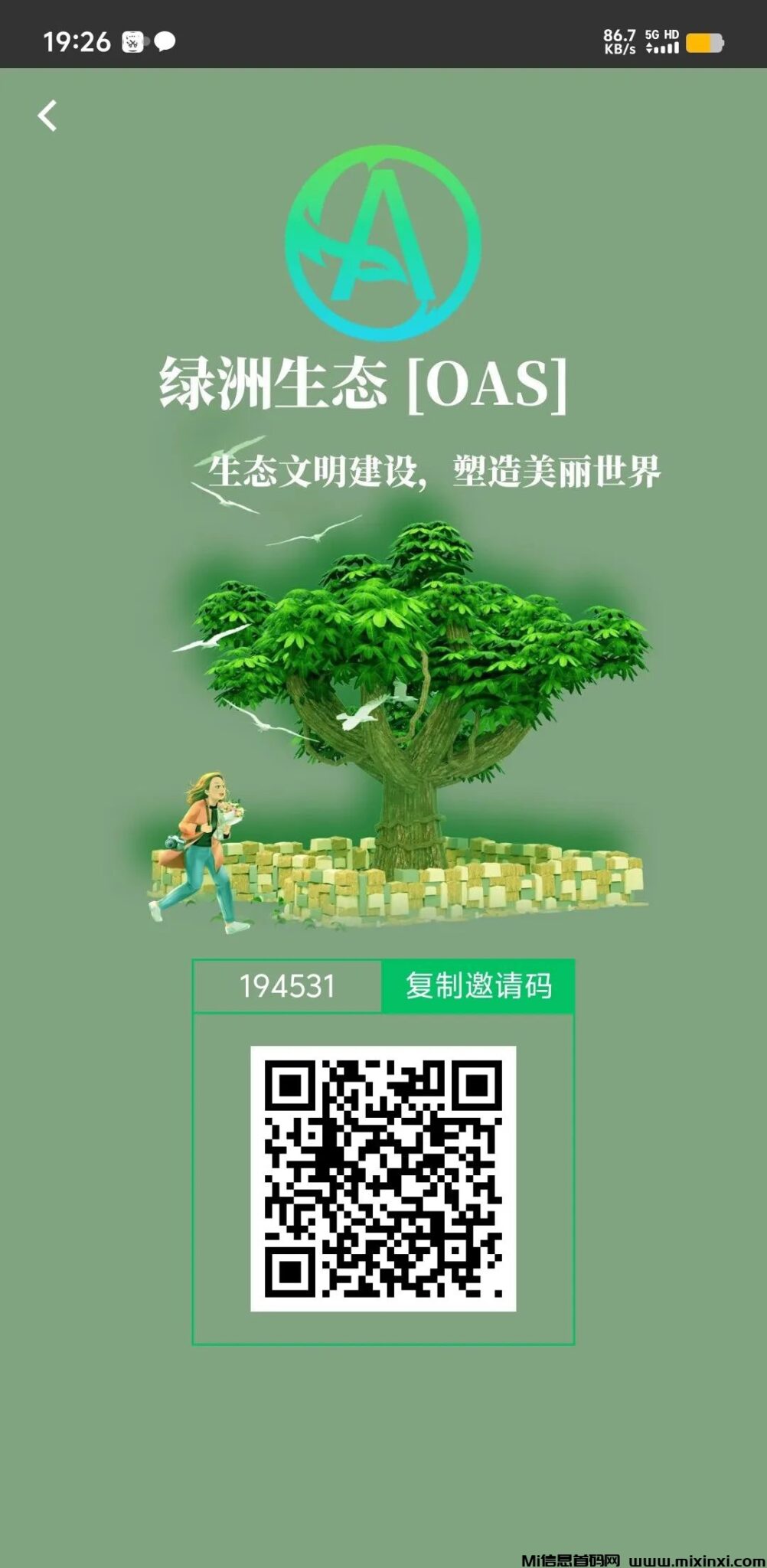202406140265650656