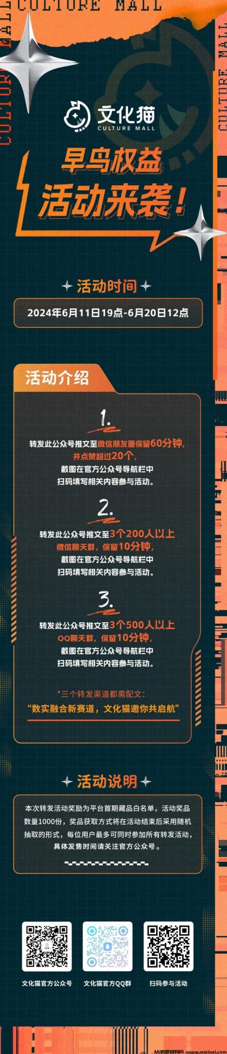 20240614062022006526650