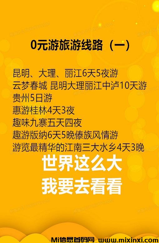 20240614065260056506