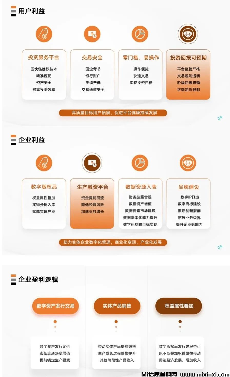 20240614401105060506