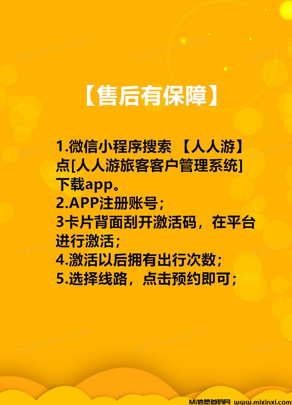 202406144065565566506