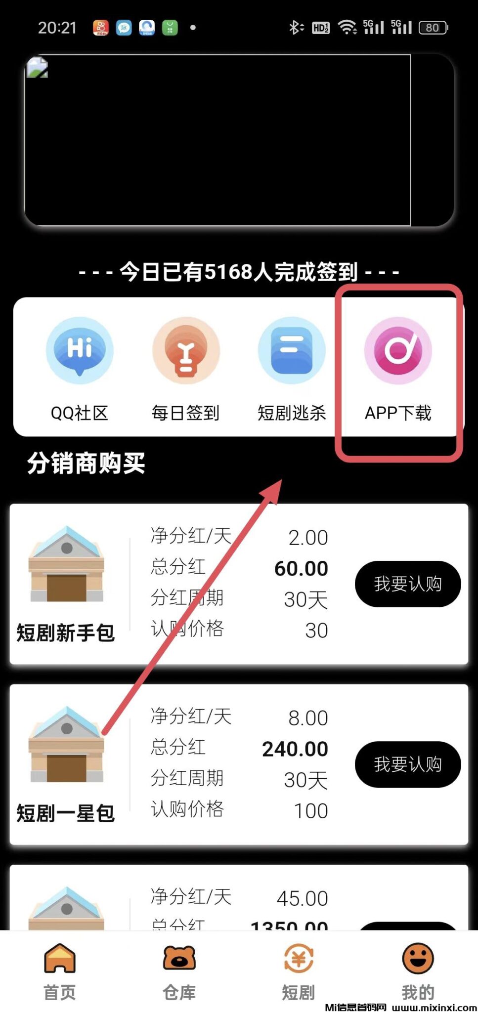 20240614411062660506