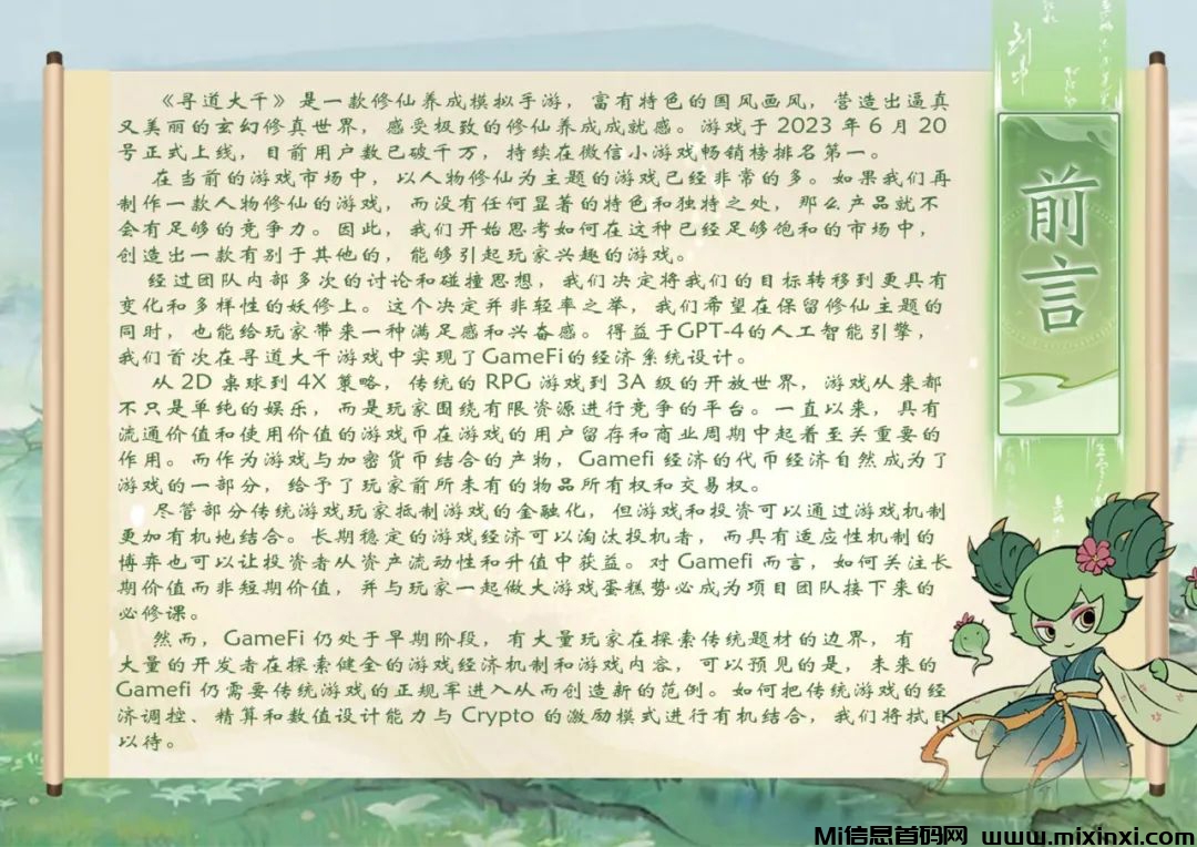 20240614411450656560