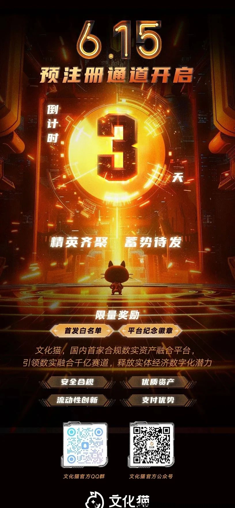 20240614412002605605