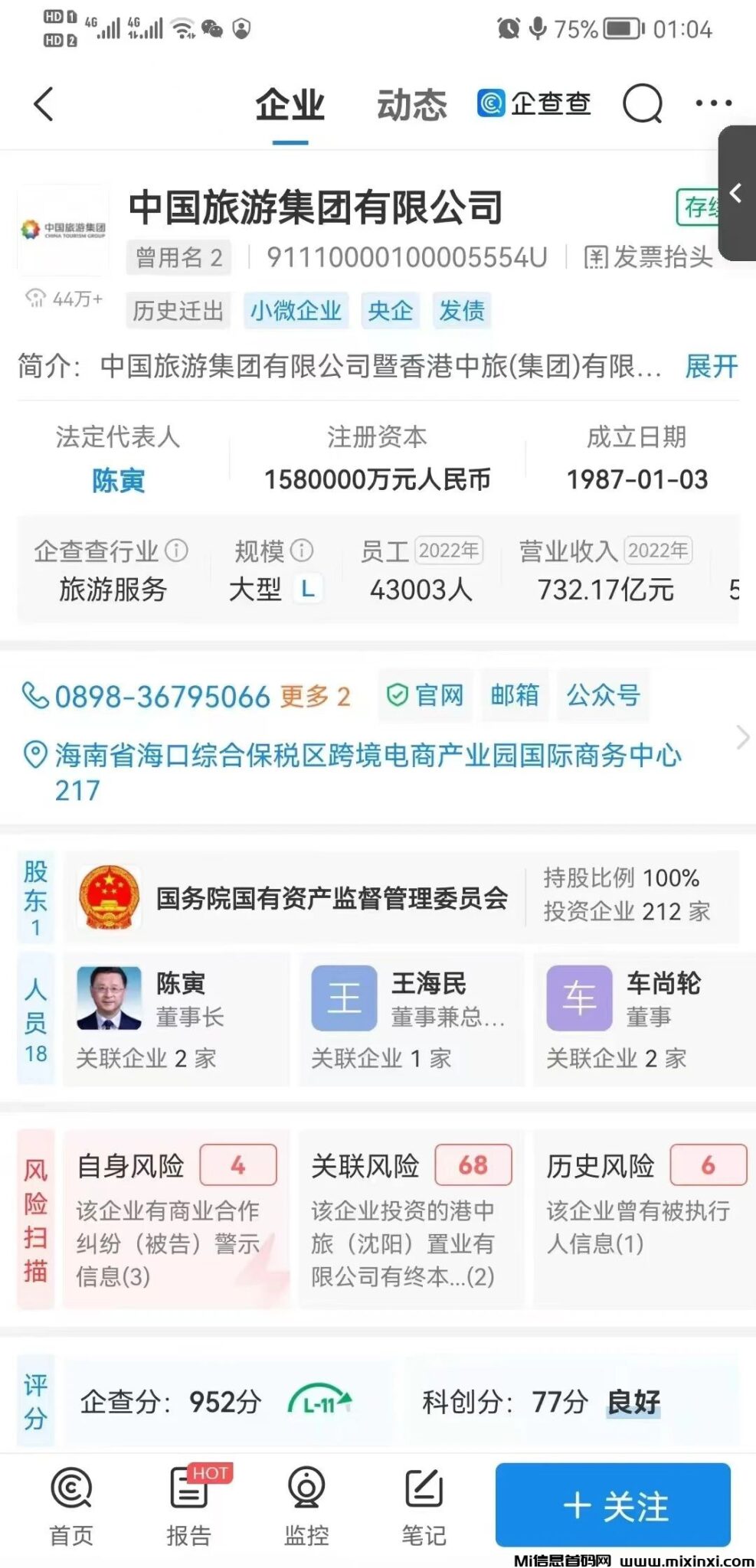 202406144206565656566