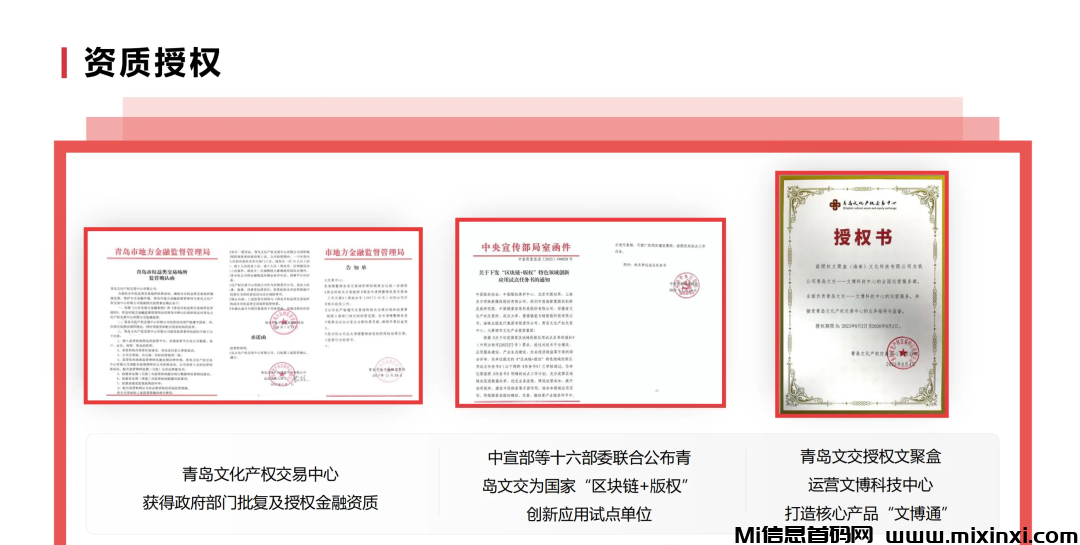 20240614422065065006