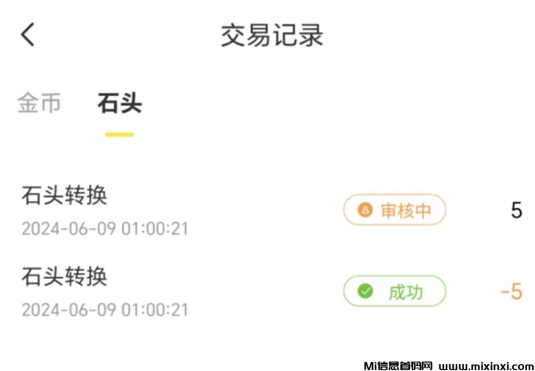 图片[4]-小喵壁纸APP推出的看广告赚钱项目是否真实有效？这是一个全新的无门槛参与项目-首码项目网