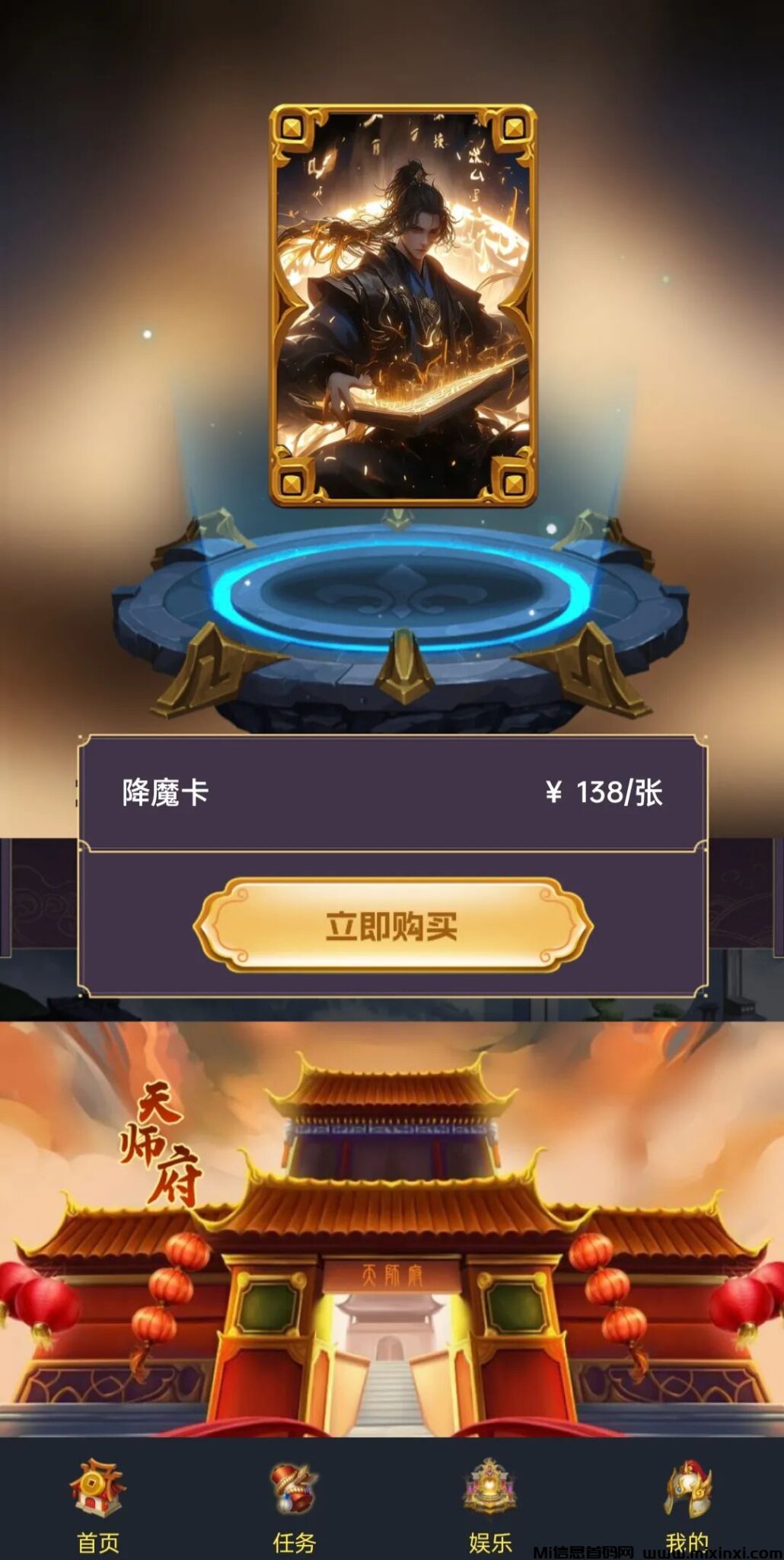 20240615520056500650