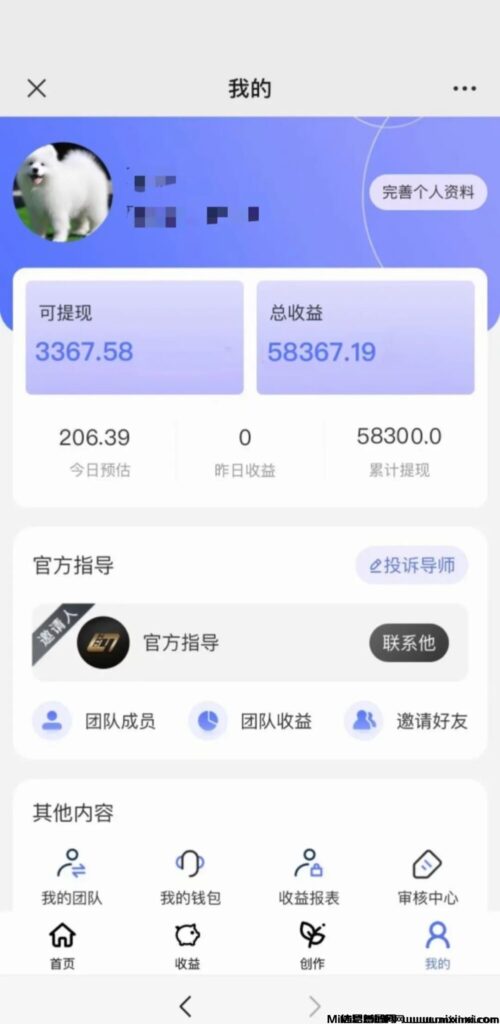 挥影爱刷：操作流畅，多号操作，零撸，单机30+-首码项目网