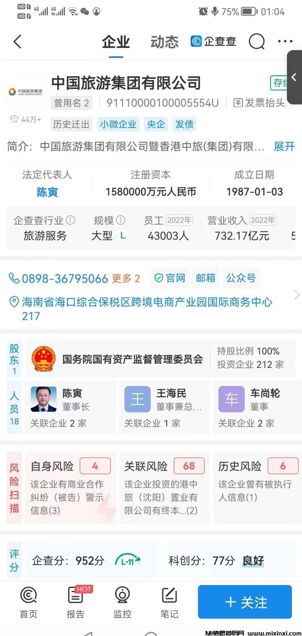 20240618506550606