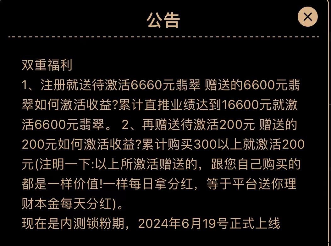 20240619506560565065