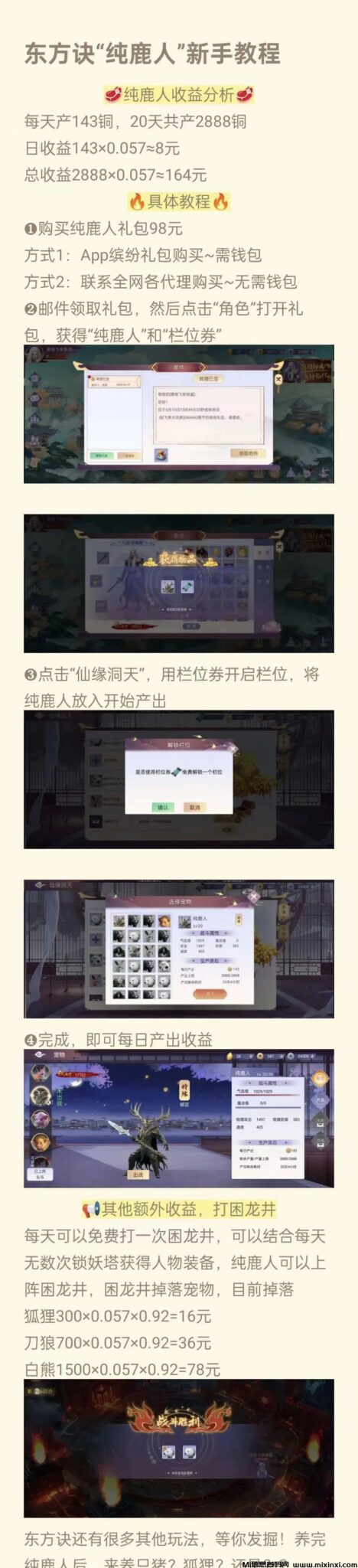 2024062026302605610626