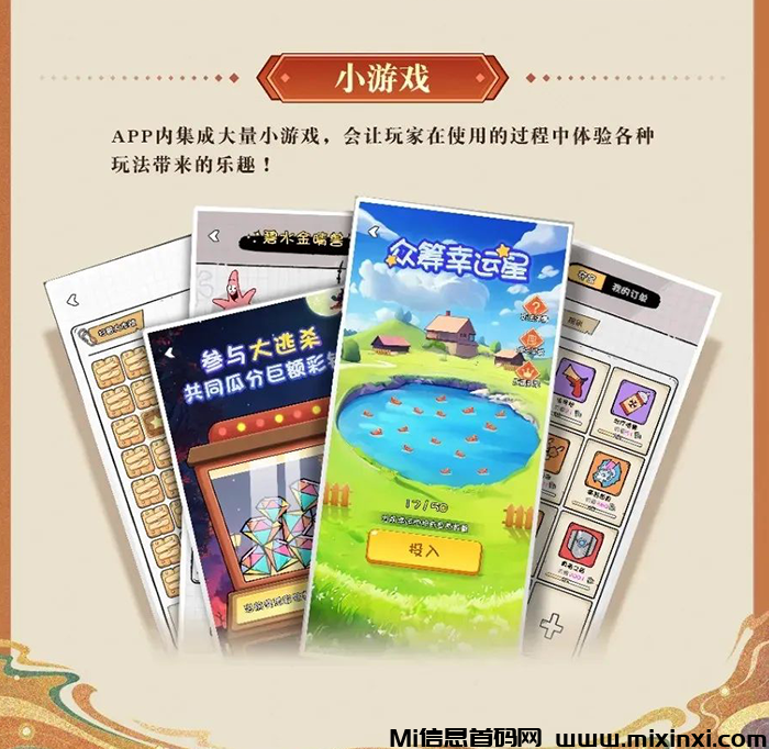 数字英雄:今日13点上线，免费的闯关模式-首码项目网