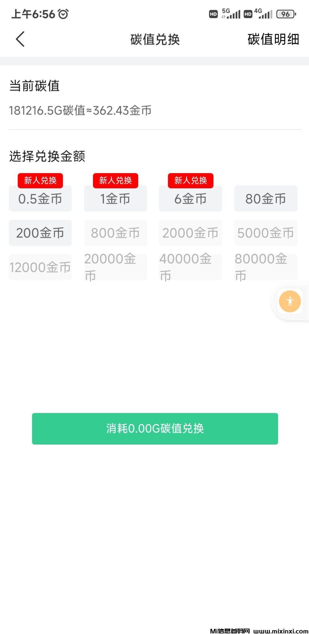 20240621120065260506