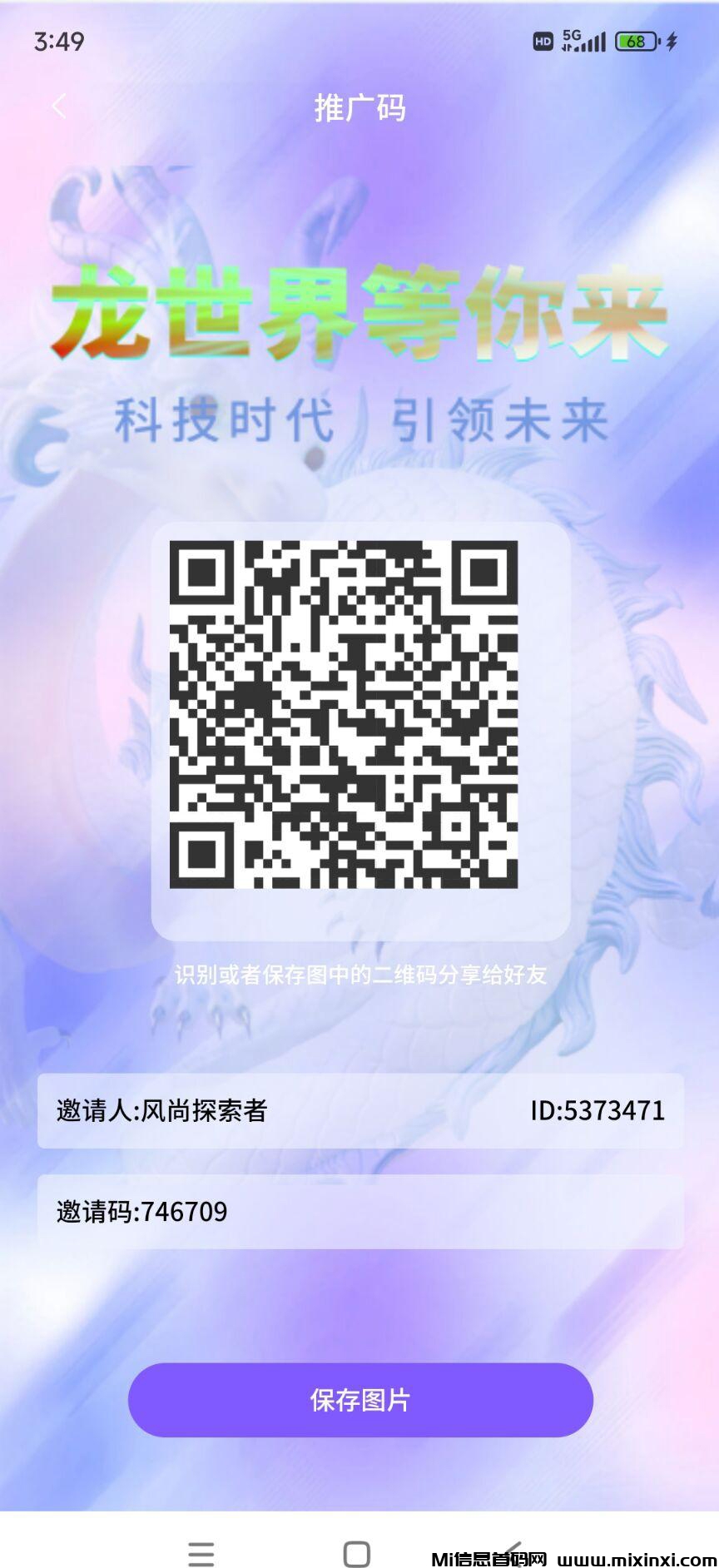 202406211206565606