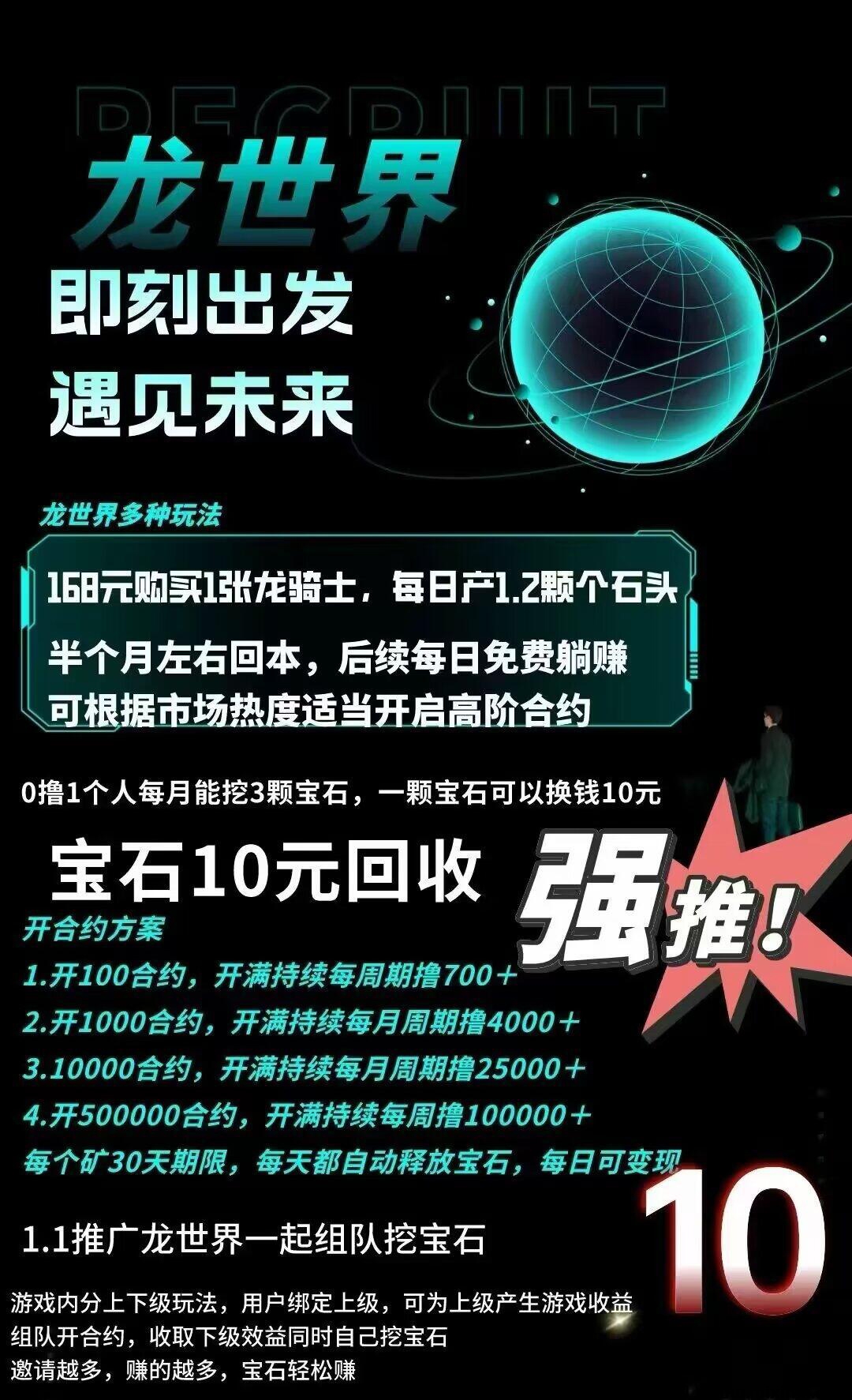 2024062112206560