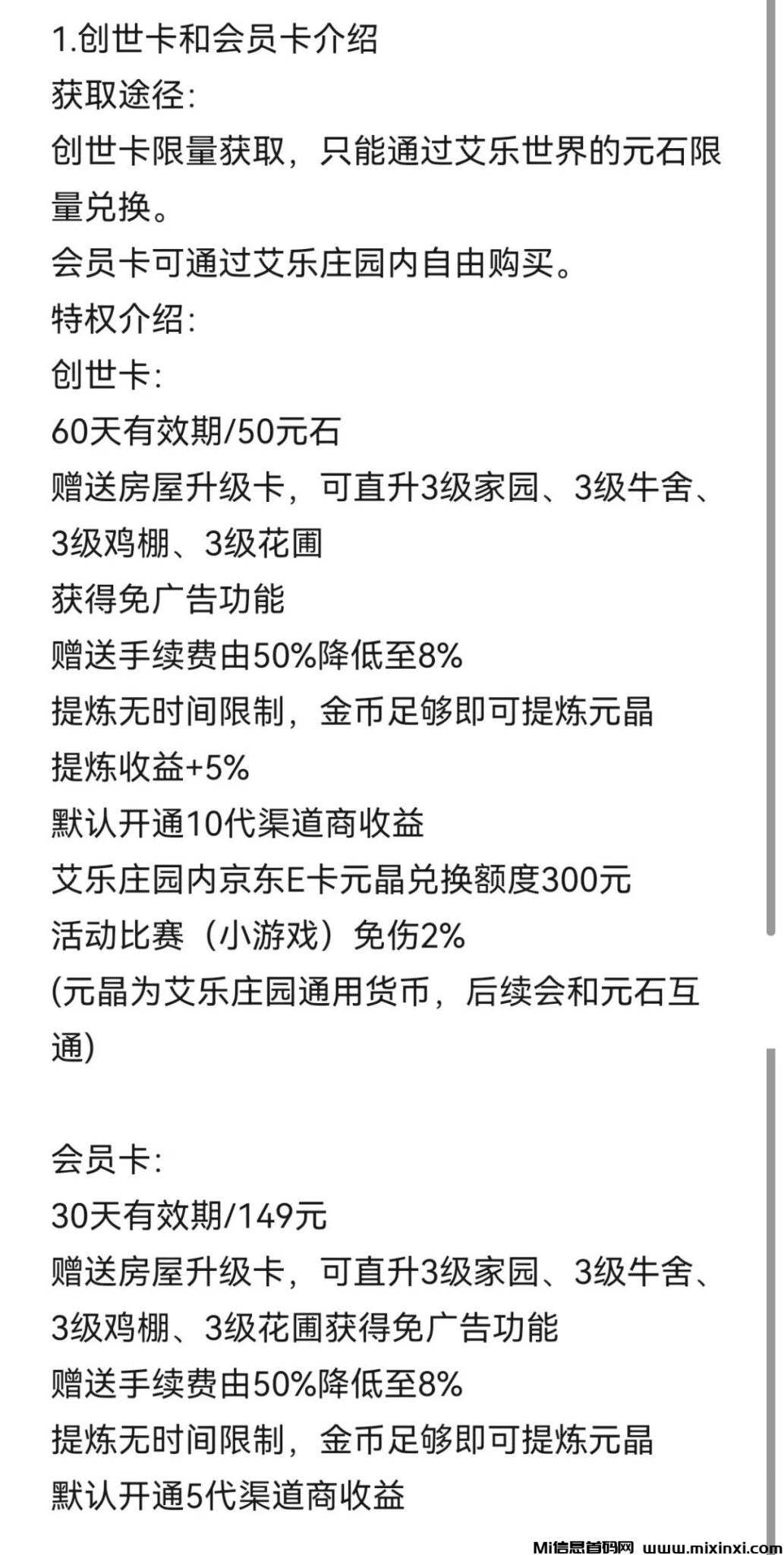 2024062200650650656