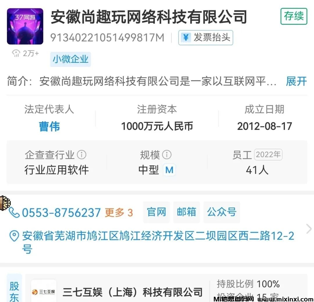 202406220202605265650